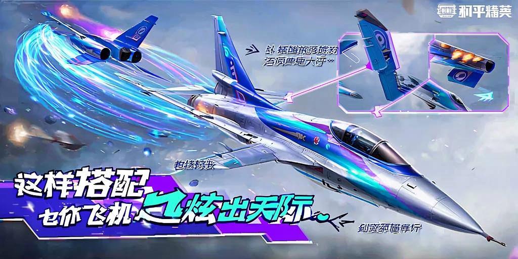 开和平精英辅助如何不封号?