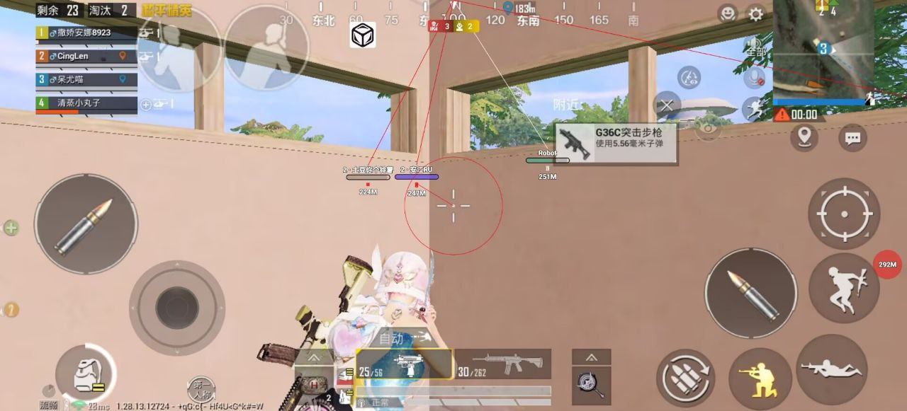 深入了解和平精英辅助现象:技术创新与社会影